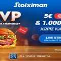 ΜVP Προσφορά* από τη Stoiximan με Κουπόνι efood & 1000 Δώρα* χωρίς κατάθεση*!