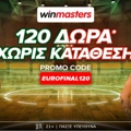 Zεις την εμπειρία του FINAL4 χωρίς κατάθεση* στη winmasters με promo code EUROFINAL120