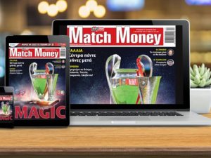 Match Money on the Go, ηλεκετρονική εφημερίδα