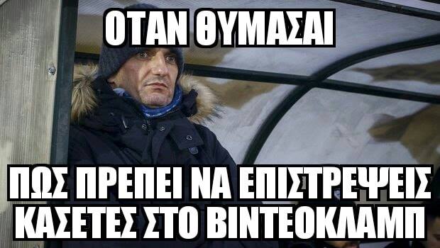 Μπατιράκι προγνωστικά στοιχήματος, προγνωστικά ποδοσφαίρου