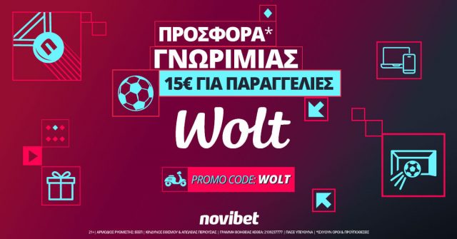 novi wolt προγνωστικά Μουντιάλ, Special Bets