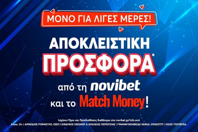 Value bet, προγνωστικά στοιχήματος