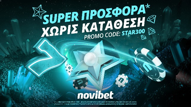 Novibet προσφορά Star 300
