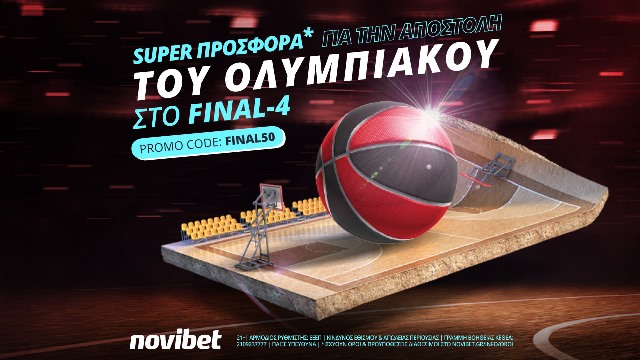 Ολυμπιακός, final 4, Novibet, προγνωστικά final four, προγνωστικά Euroleague