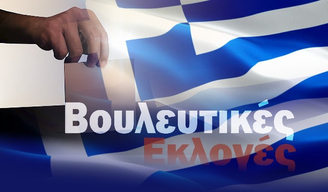 Εκλογές 2023, εκλογές αποδόσεις