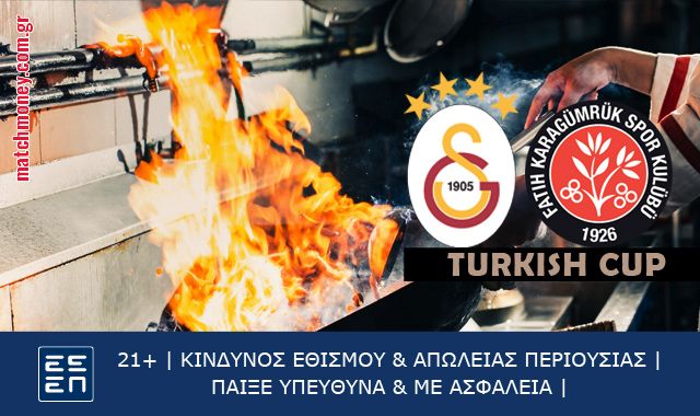 Προγνωστικά στοιχήματος Κύπελλο Τουρκίας, Γαλατασαράι - Καραγκιουμρούκ