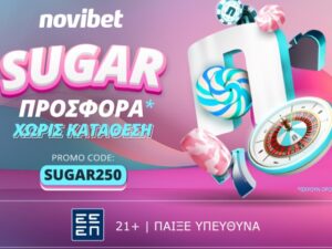 Novibet προσφορά Απριλίου 2024 SugarRush