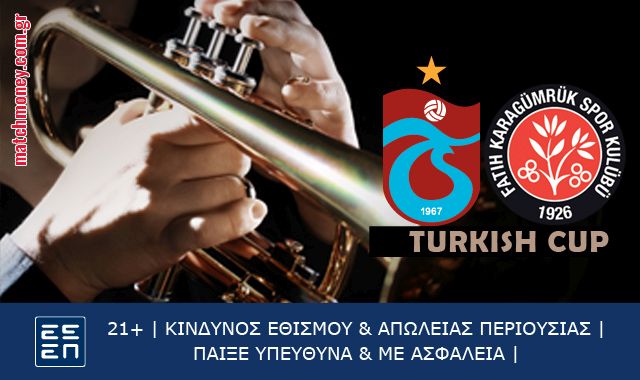 Προγνωστικά Τραμπζονσπόρ - Καραγιουμρούκ, Κύπελλο Τουρκίας.